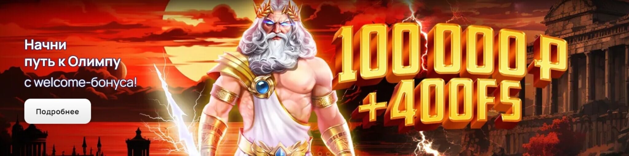 Джойви Спин